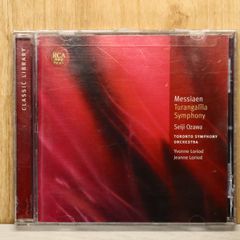 SACD ニールセン: 管弦楽作品集 トーマス・ダウスゴー指揮 - メルカリ