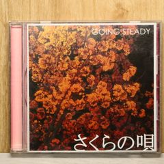GOING STEADY さくらの唄 CD - メルカリ