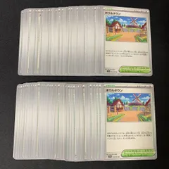 s81 ボウルタウン 100枚セット まとめ売り 大量