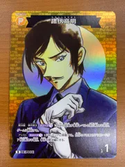 状態A 諸伏高明 D パートナー D09002 名探偵コナンカード