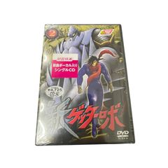 レア】ゲッターロボ DVD カプセル超合金 練習機Ver. 特典のみDVDなし