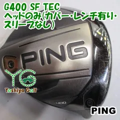 2025年最新】ping g400 ヘッドカバーの人気アイテム - メルカリ