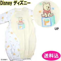 ディズニー　ベビー服　 サイズ50～70　お着がえらくちん　２WAY　ドレス　プレオール　カバーオール　プー　 イエロー　21510362240