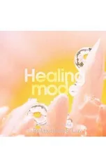 CD／オムニバス／ヒーリング・モード