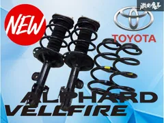 2025年最新】アルファード 純正 サスの人気アイテム - メルカリ