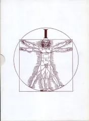 外箱・グラフィン紙カバー付き 日本女性の外性器 日本性科学大系 1