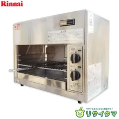 2025年最新】リンナイペットミニの人気アイテム - メルカリ