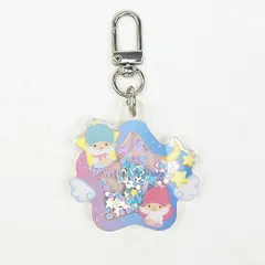 サンリオ リトルツインスターズ キキララ スターシェイカーキーホルダー Sanrio