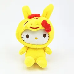 ロディ × サンリオ ハローキティ ボールチェーンマスコット キーホルダー Sanrio