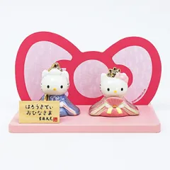サンリオ ハローキティ 磁器ひな人形 雛人形 節句人形 吉徳 Sanrio