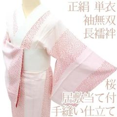 百華❀Y3632◇美品 正絹 単衣 袖無双 居敷当て付 手縫い仕立て 桜