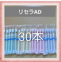 LAFIS ADリッチクリーム 80g 2本セット - メルカリ