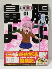 2026年最新】腸よ鼻よの人気アイテム - メルカリ