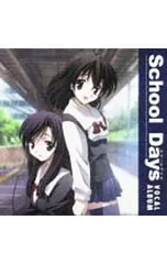 2025年最新】スクールデイズ schoolの人気アイテム - メルカリ