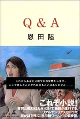 Q&A