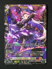 バディレア ドラゴンフォース 逆襲の型 ダークネスドラゴン バディ