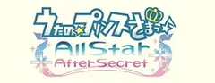 うたの☆プリンスさまっ♪All Star After Secret通常版 - PSP