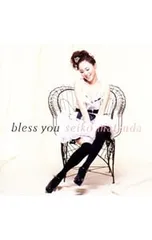 松田聖子　チケット半券　クリスマスクイーン　昭和アイドル 松田聖子 コンサートチケット半券コレクション ④ ～1981年4月