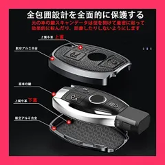 【スタッフおすすめ！】[PELKER] Mercedes Benz ベンツ スマート キーケース 金属 * レザー キー カバー キーホルダー A B C Eクラス CLA GLA GLC GLE 専用 カバー 高級 オシャレ スマート キ