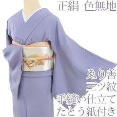 百華❀Y3935◇美品 正絹 金駒刺繡 手縫い仕立て 成人式 振袖 着物