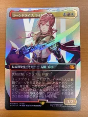 2025年最新】シーンドライブ、ライトニング ボーダーレス foilの人気