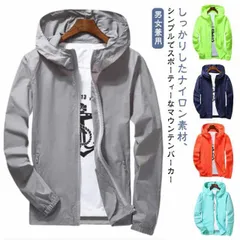 ウィンドブレーカー メンズ ナイロンジャケット おしゃれ マウンテンパーカー パーカー ブルゾン 大きいサイズ 小さいサイズ 防風 メンズ 春 レディース 韓国ファッション キッズ 男の子 女の子 U#goudoudou6982