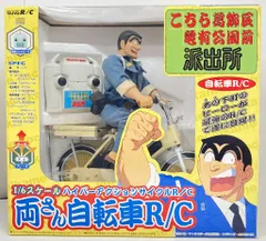 2026年最新】両さん自転車r/cの人気アイテム - メルカリ