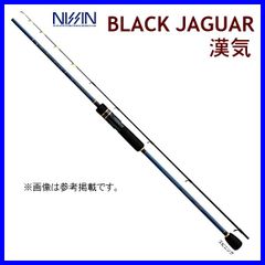 アレス ブラックジャガー漢気 BJOS 607MH - メルカリ
