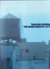 2025年最新】ホンマタカシの人気アイテム - メルカリ