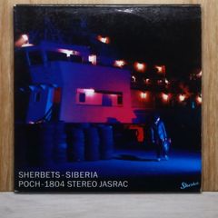 SHERBETS SIBERIA CD 浅井健一 - メルカリ