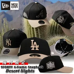 ニューエラ キャップ NEW ERA 帽子 Desert Nights 9FORTY A-Frame Snapback レディース メンズ ユニセックス 海外限定モデル 正規品[帽子]ユ00572J2-6-1