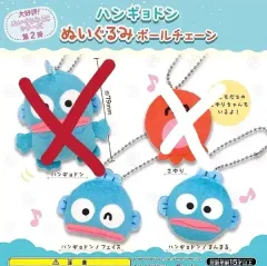 サンリオ ハンギョドン ぬいぐるみ ぬい キーホルダー ボールチェーン キーホルダー 人形 ガチャ