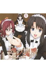 DJCD 空の境界 セット DJCD 空の境界 セット Amazon.co.jp: 空の境界 限定版 全7巻セット