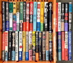 妖怪ハンター 海神記 あもくん 他 諸星大二郎 29冊セット まとめ売り