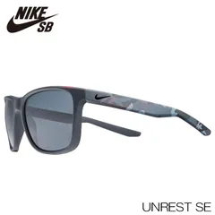 NIKE SB ナイキ エスビー サングラス UNREST SE MATTE ANTHRACITE スポーツ 運転 ファッション アイテム