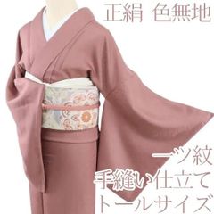 百華❀Y3935◇美品 正絹 金駒刺繡 手縫い仕立て 成人式 振袖 着物