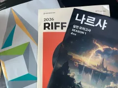 社会文化 時代人材 チュール LEAF 4万 Samantha 模擬試験