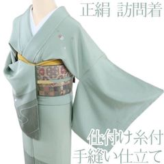 色無地 着物 袷 作家物 紋入 亀甲に三つ橘 裄71 TL 新古品 sn2002
