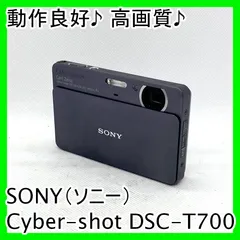 2025年最新】SONY Cyber shot DSC-T700の人気アイテム - メルカリ