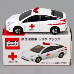 2026年最新】トミカ 献血運搬車の人気アイテム - メルカリ