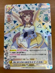2026年最新】reバース ホロライブ SCR メルの人気アイテム 2026年最新】reバース ホロライブ SCR メルの人気アイテム