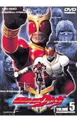 仮面ライダークウガ VOL.5 - メルカリ
