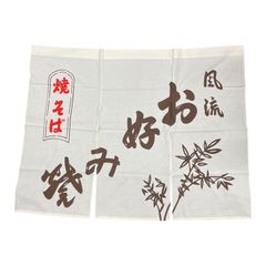 特攻の拓 特攻の拓展 爆音小僧 タオル - メルカリ