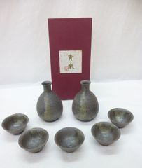 S045 美しい青釉 酒器揃 徳利2客 ぐい呑5客 共箱付 お猪口 陶器 - メルカリ