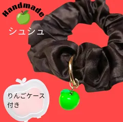 🍏立体　青リンゴ　りんごシュシュ　りんご小物ケース付き♡Mrs.GREEN APPLE好きな方♡向け  #44