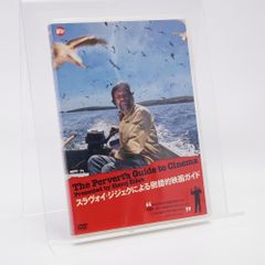 メガROMゲーム必勝本 2 宝島PG BOOKS パラダイム MSX/MSX2/ドラゴン