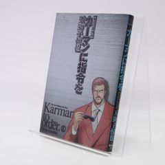 中国服の作り方全書 / 揚成貴 / 日本ヴォーグ社 / B000J8NC6C