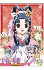 2025年最新】彩雲国物語 セカンド アニメ dvdの人気アイテム - メルカリ