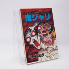 I LOVE YOU-25Th Anniversary of Yasuhiro Abeー(DVD付) [CD] 安部恭弘