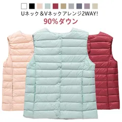 90％ダウン インナーダウンベスト リアルダウン インナーベスト レディース ダウンベスト インナー クルーネック Vネック 丸首 秋 冬 薄手 軽量 コンパクト 撥水 暖かい あったか 防寒 保温 #zyz9617